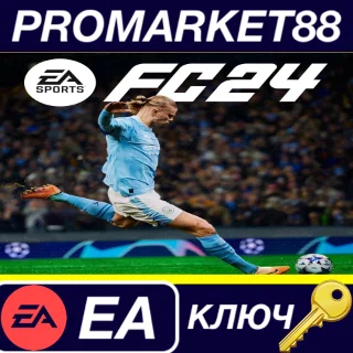 Купить ⭐ EA Sports FC 24 EN/PL/CZ/TR Languages Only EA App КЛЮ