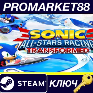 Купить ⭐ Sonic  All-Stars Racing Transformed Collection NA St