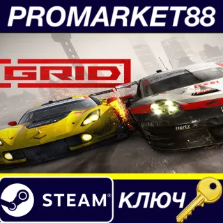 Купить ⭐ GRID (2019) Steam КЛЮЧ 🔑 GLOBAL