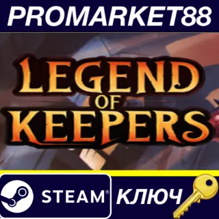 Купить ⭐ Legend of Keepers: Career of a Dungeon Manager Steam