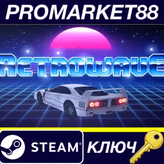 Купить ⭐ Retrowave Steam КЛЮЧ 🔑 GLOBAL