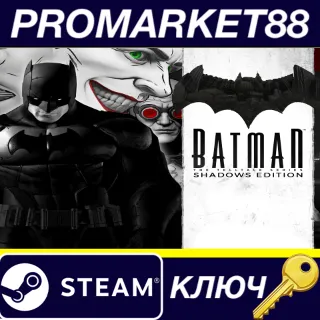 Купить ⭐ Batman - The Telltale Series Shadows Edition Steam КЛ
