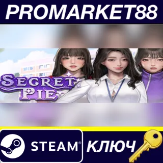 Купить ⭐ Secret Pie Steam КЛЮЧ 🔑 GLOBAL