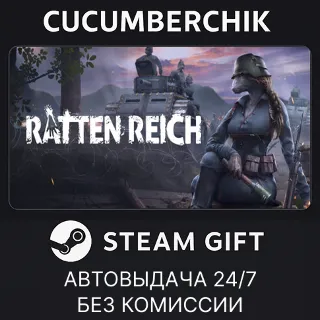 Купить Ratten Reich ✅ STEAM GIFT AUTO ✅ RU+МИР