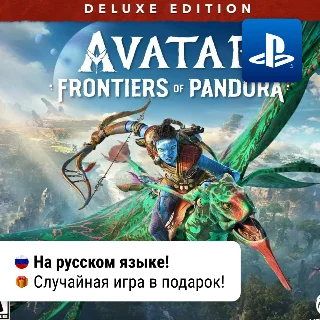 Купить Avatar: Frontiers Of Pandora Deluxe (PS5) | П2-П3