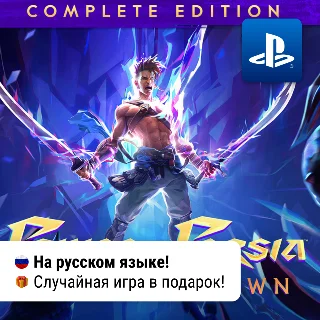 Купить Prince Of Persia: The Lost Crown Complete (PS4/PS5)