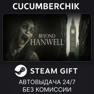 Купить Beyond Hanwell ✅ STEAM GIFT AUTO ✅ RU+МИР