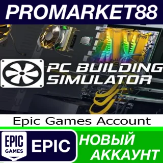 Купить ✅ Building Simulator Epic Games АККАУНТ +ПОЧТА 🟢