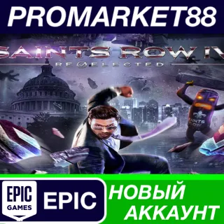 Купить ✅ Saints Row IV: Re-Elected Epic Games АККАУНТ +ПОЧТА