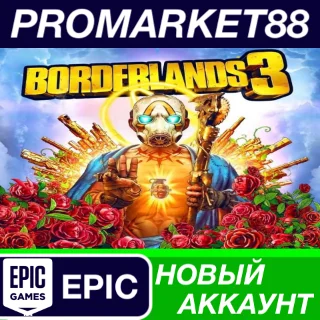 Купить ✅ Borderlands 3 Epic Games АККАУНТ НОВЫЙ+ПОЧТА