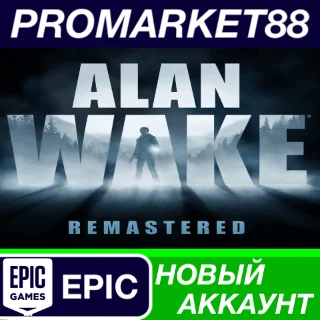 Купить ✅ Alan Wake Remastered Epic Games АККАУНТ +ПОЧТА 🟢