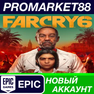 Купить ✅ Far Cry 6 Epic Games АККАУНТ НОВЫЙ+ПОЧТА