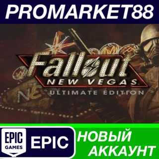 Купить ✅ Fallout: New Vegas Ultimate Edition Epic Games АККАУН