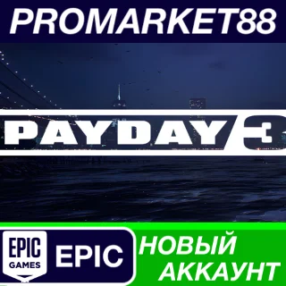 Купить ✅ PAYDAY 3 Epic Games АККАУНТ НОВЫЙ +ПОЧТА 🟢