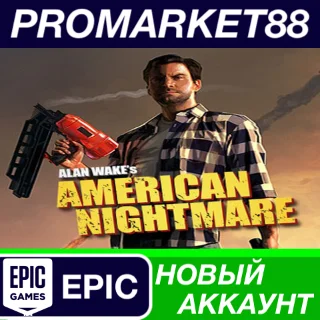 Купить ✅ Alan Wake's American Nightmare Epic Games АККАУНТ
