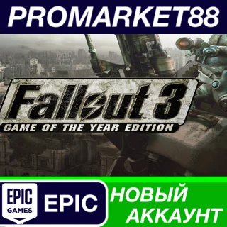 Купить ✅ Fallout 3 GOTY Epic Games АККАУНТ НОВЫЙ+ПОЧТА