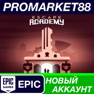 Купить ✅ Escape Academy Epic Games АККАУНТ НОВЫЙ+ПОЧТА