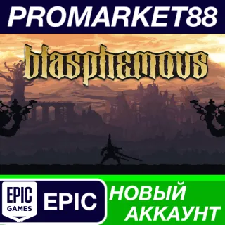 Купить ✅ Blasphemous Epic Games АККАУНТ НОВЫЙ+ПОЧТА