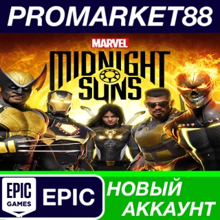 Купить ✅ Marvel's Midnight Suns Epic Games АККАУНТ +ПОЧТА 🟢