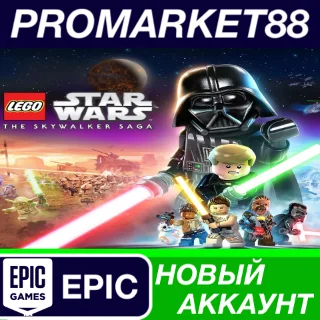 Купить ✅ LEGO Star Wars: The Skywalker Saga Epic Games АККАУНТ