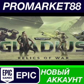 Купить ✅ Warhammer 40,000: Gladius - Relics of War Epic Games