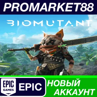 Купить ✅ BIOMUTANT Epic Games АККАУНТ НОВЫЙ+ПОЧТА