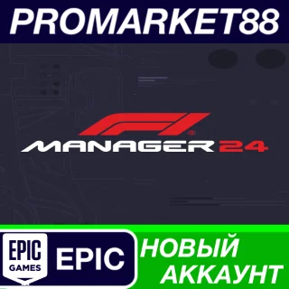Купить ✅ F1 Manager 2024 Epic Games АККАУНТ НОВЫЙ+ПОЧТА
