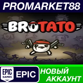 Купить ✅ Brotato Epic Games АККАУНТ НОВЫЙ +ПОЧТА 🟢