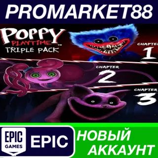 Купить ✅ Poppy Playtime: Triple Pack Epic Games АККАУНТ +ПОЧТА