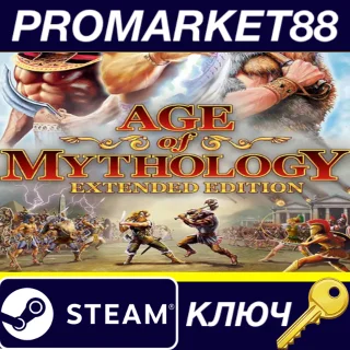 Купить ⭐ Age of Mythology: Extended Edition + Tale of the Drag