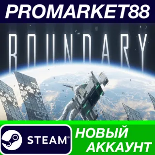 Купить ✅ Boundary Steam АККАУНТ НОВЫЙ +ПОЧТА 🟢