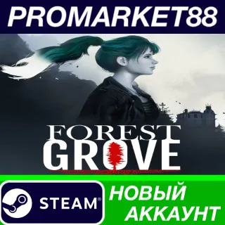 Купить ✅ Forest Grove Steam АККАУНТ НОВЫЙ +ПОЧТА 🟢