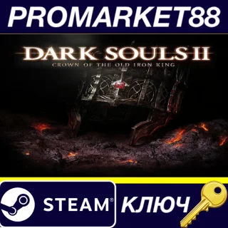 Купить ⭐ Dark Souls II - Crown of the Old Iron King DLC Steam