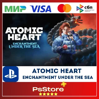 Купить 🖤 Atomic Heart Enchantment Under the Sea 🔴 Турция PS