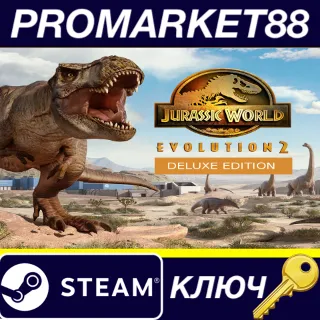 Купить ⭐ Jurassic World Evolution 2 Deluxe Edition EU Steam КЛ