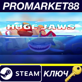 Купить ⭐ Huge Jaws Steam КЛЮЧ 🔑 GLOBAL