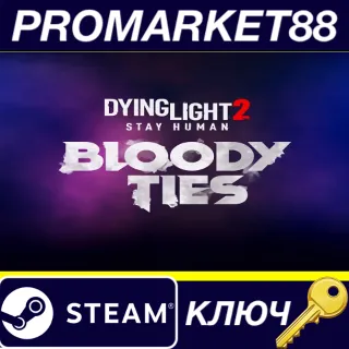 Купить ⭐ Dying Light 2 Stay Human - Bloody Ties DLC Steam КЛЮЧ