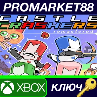 Купить ⭐ Castle Crashers Remastered AR XBOX One / Xbox Series