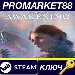 Купить Unknown 9: Awakening Steam КЛЮЧ