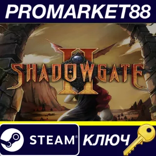 Купить ⭐ Shadowgate 2 Steam КЛЮЧ 🔑 GLOBAL