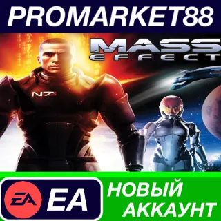 Купить ✅ Mass Effect EA App АККАУНТ НОВЫЙ +ПОЧТА 🟢
