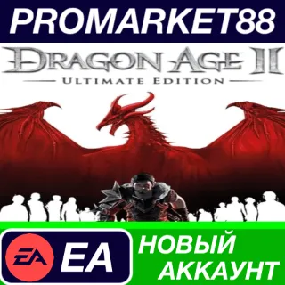 Купить ✅ Dragon Age 2 Ultimate Edition EA App АККАУНТ +ПОЧТА