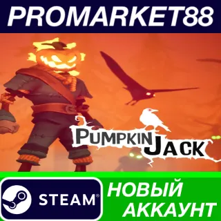 Купить ✅ Pumpkin Jack Steam АККАУНТ НОВЫЙ +ПОЧТА 🟢