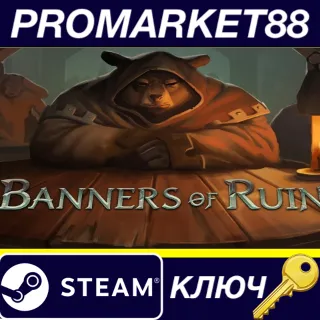 Купить ⭐ Banners of Ruin - Collection Bundle Steam КЛЮЧ 🔑 GLOBA