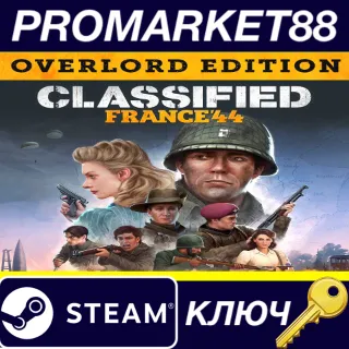 Купить ⭐ Classified: France '44 Overlord Edition EU/NA Steam К