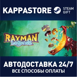 Купить Rayman Legends ⚡ АВТОДОСТАВКА Steam RU/BY/KZ/UA