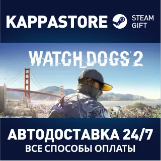 Купить Watch_Dogs2 ⚡ АВТОДОСТАВКА Steam RU/BY/KZ/UA