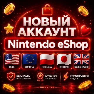 Купить НОВЫЙ АККАУНТ NINTENDO eShop США ВЕЛИКОБРИТАНИЯ ЕВРОПА ПОЛЬША ТУРЦИЯ БРАЗИЛИЯ ЯПОНИЯ