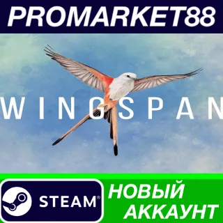 Купить ✅ Wingspan Steam АККАУНТ НОВЫЙ +ПОЧТА 🟢