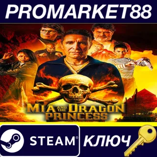 Купить ⭐ Mia and the Dragon Princess Steam КЛЮЧ 🔑 GLOBAL